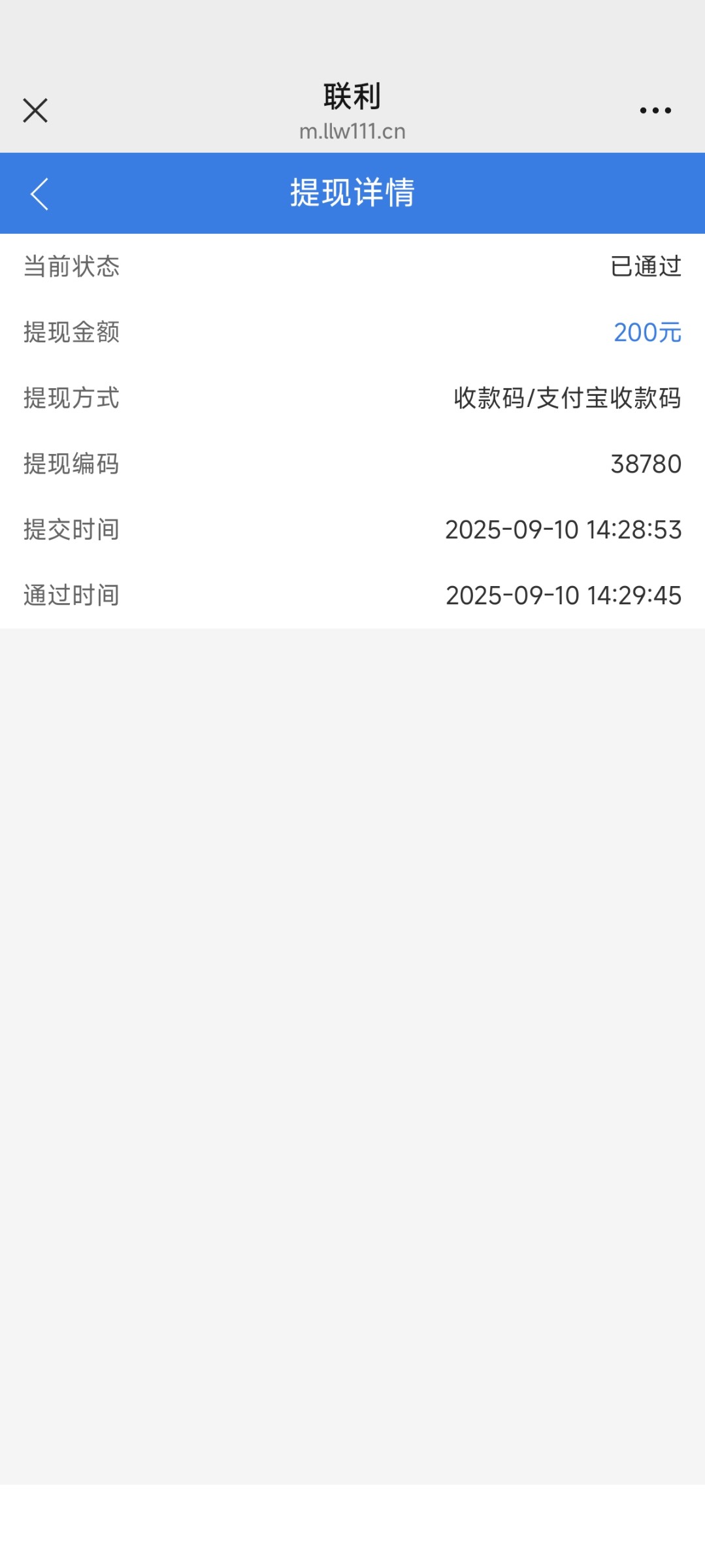 Screenshot_2025-09-10-14-36-10-452_com.tencent.mm.jpg