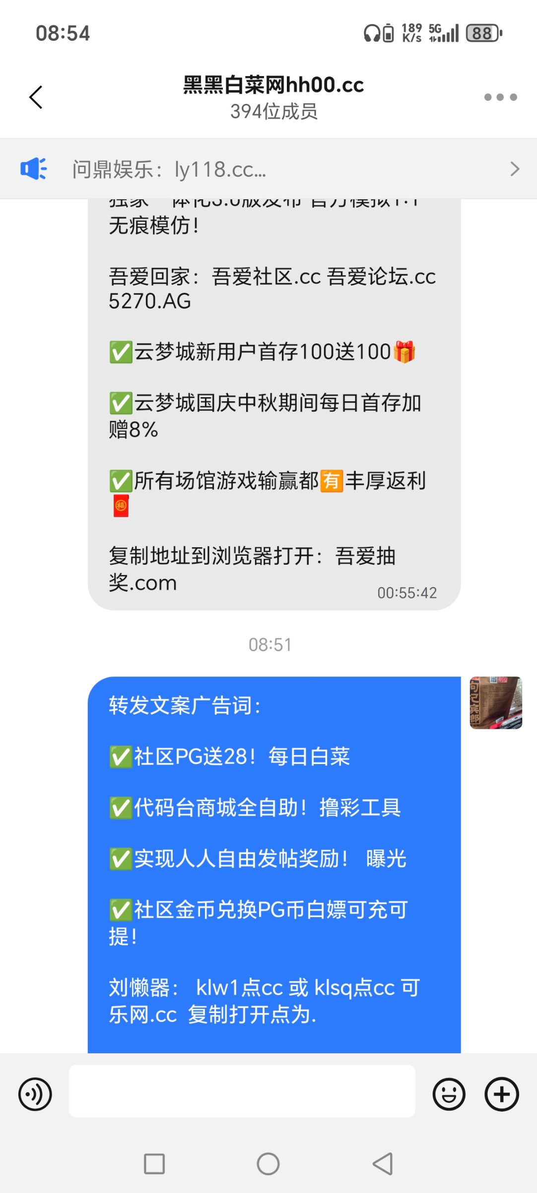 Screenshot_20251010_085447_com_wangwang_imchatcontact_GroupNavActivity.jpg