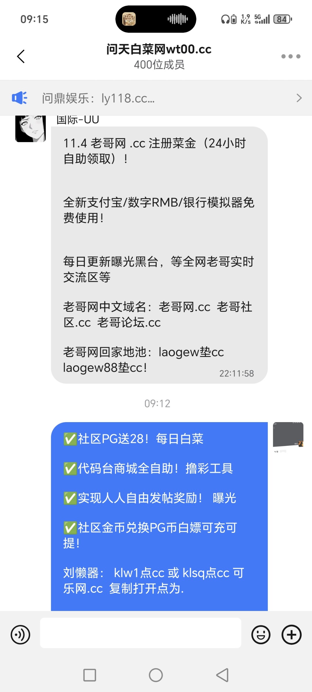 Screenshot_20251106_091504_com_wangwang_imchatcontact_GroupNavActivity.jpg